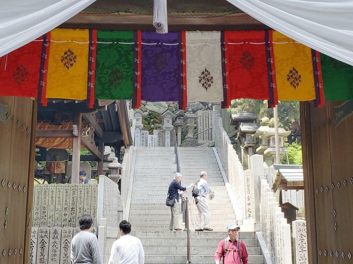 Shiroyama Ryokan Ikoma Zewnętrze zdjęcie